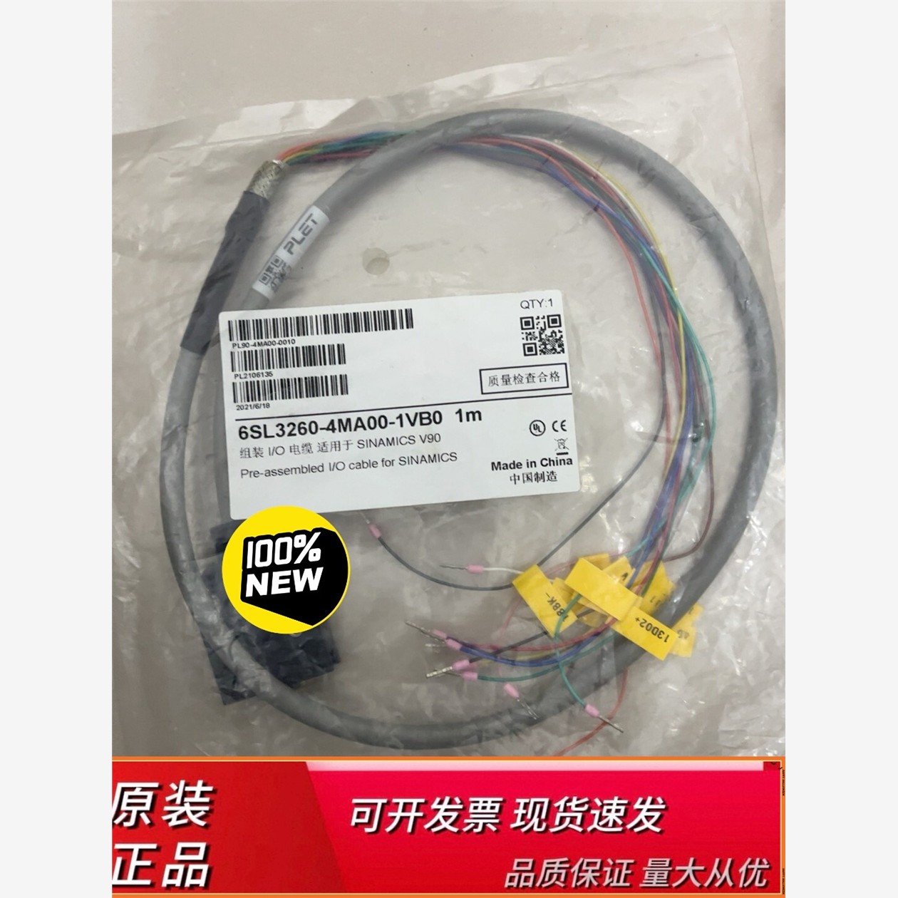 西门子6SL3260-4MA1VB9