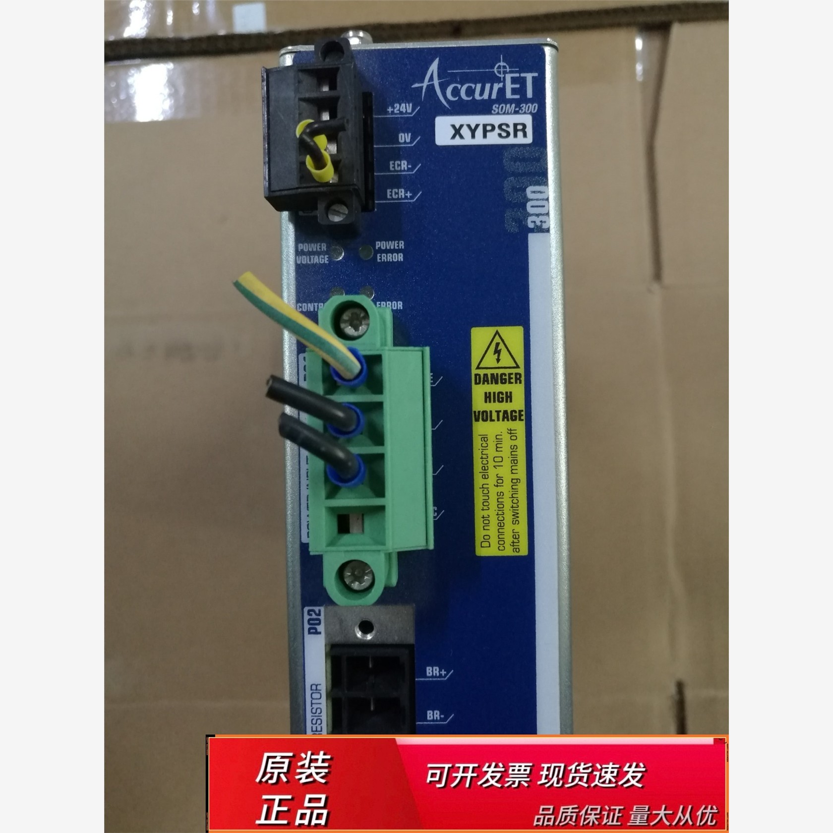 ETEL电源模块SOM-300