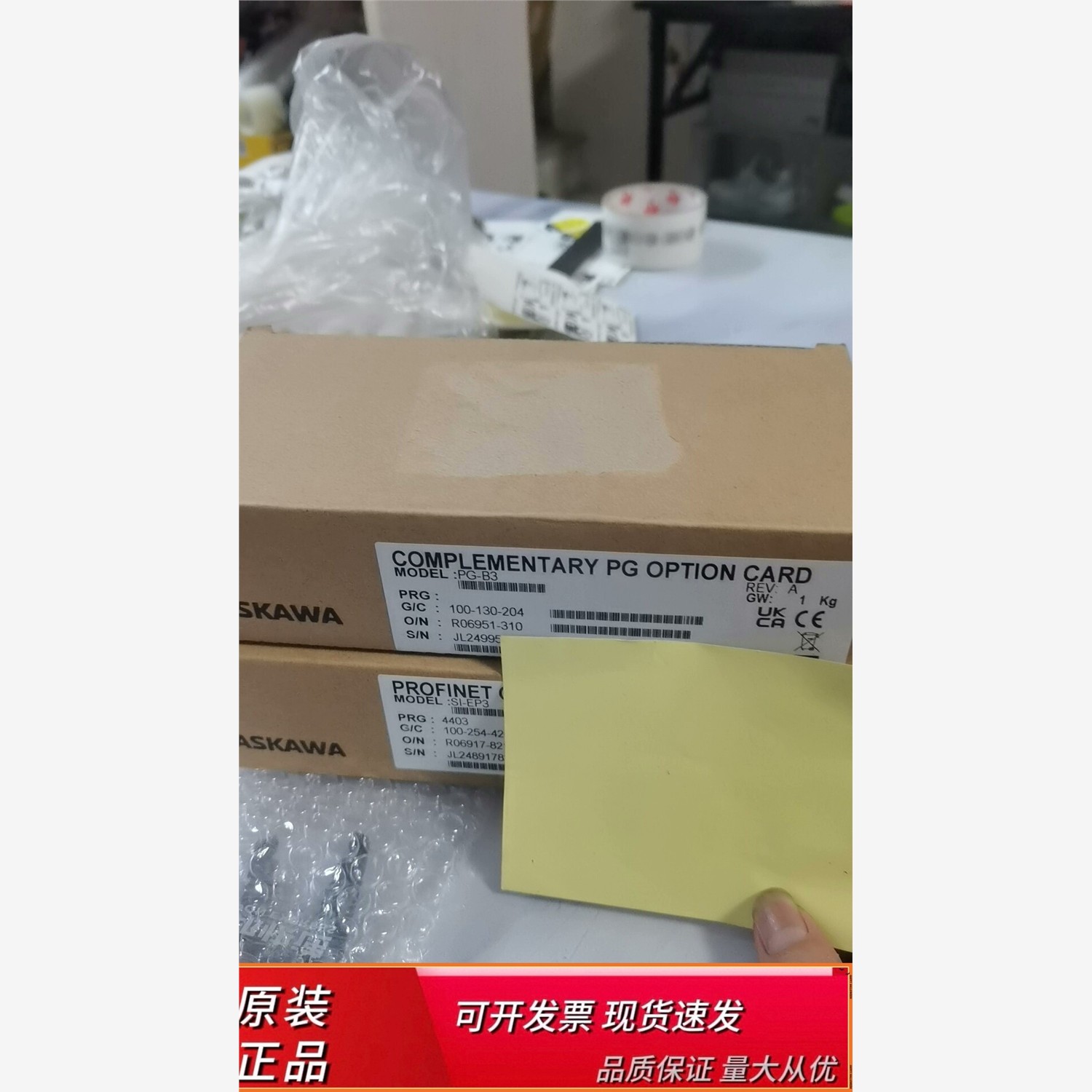 安川PG-B3 全新正品 24年份