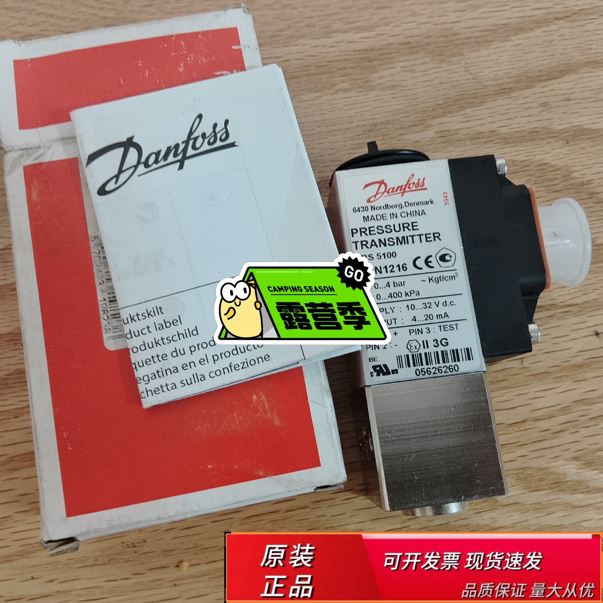 MBS5100060N12-4BARMBS5