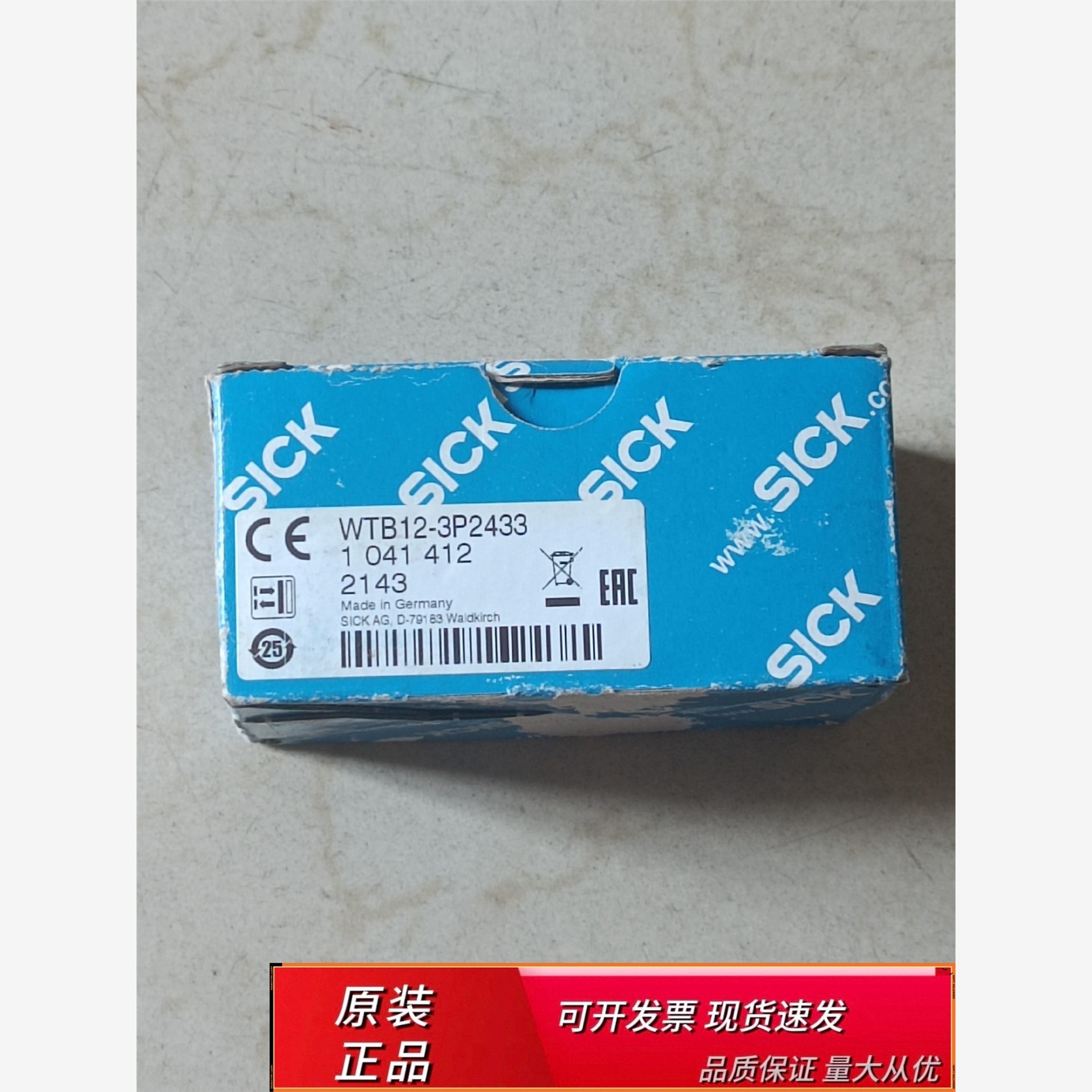 全新西克WTB12-3P24实物
