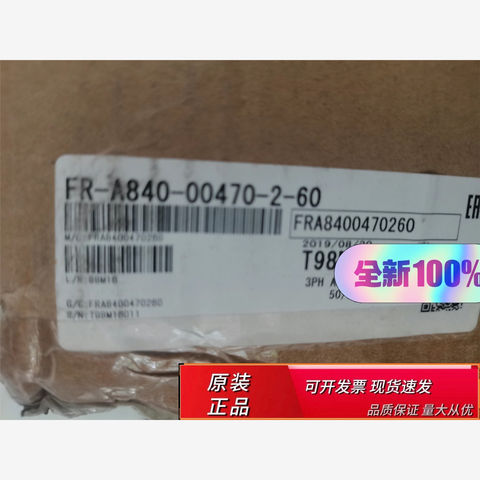 三菱变频器FR-A84072-60