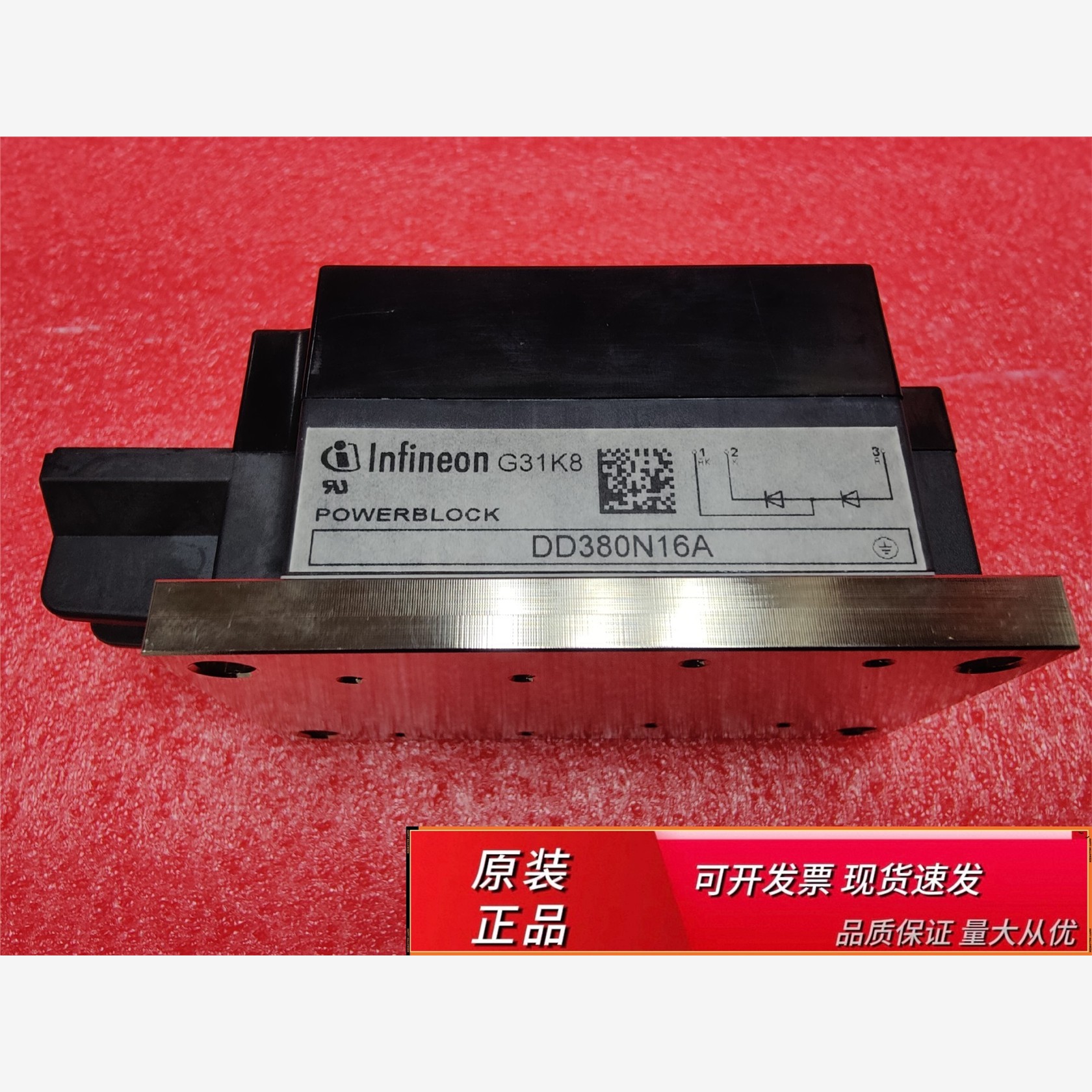 英飞凌DD380N16A英飞凌DD