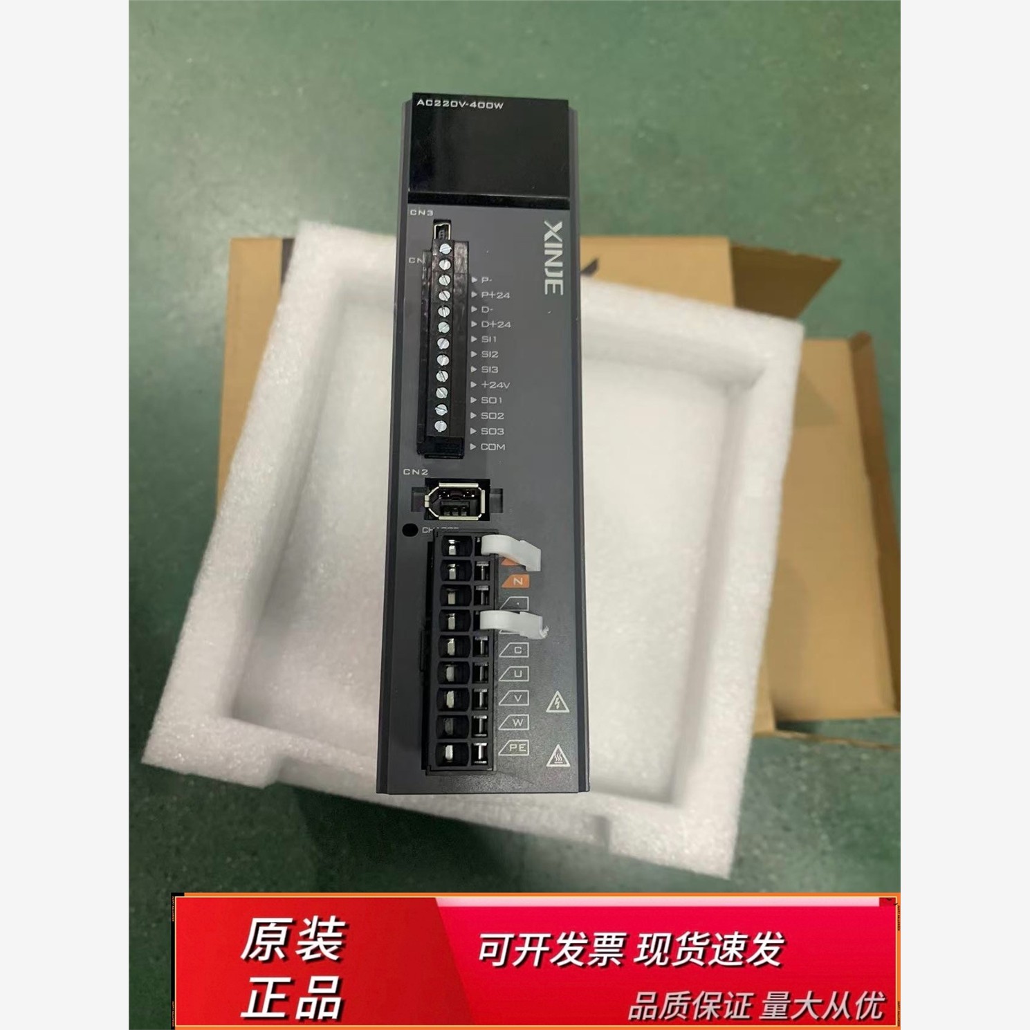 信捷400W伺服，驱动DS5L1-20P4-PTA，电机MS