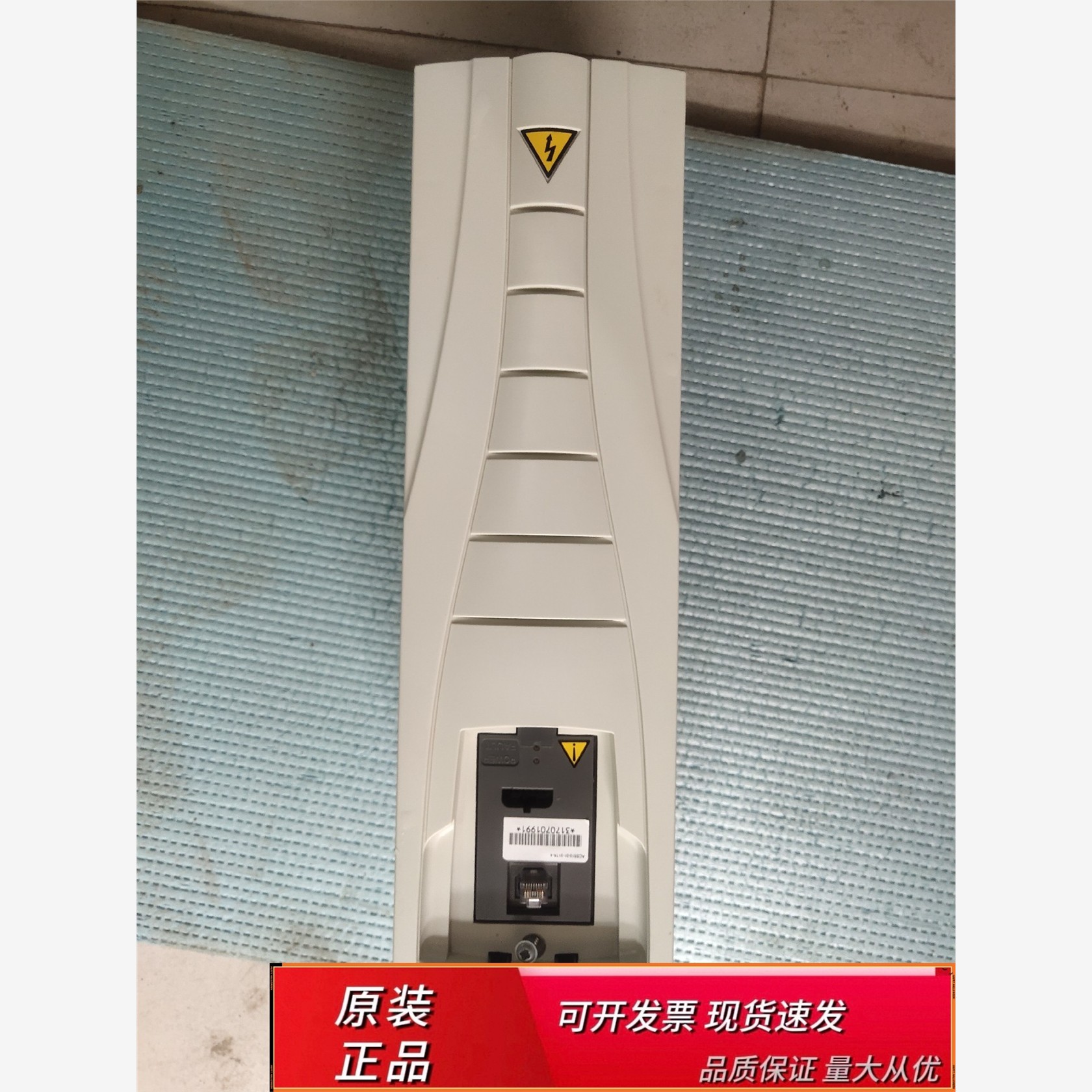 ABB变频器ACS510-7a-4