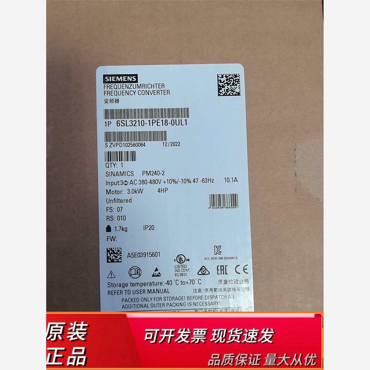 6SL3210-1PE18U6SL3210-1