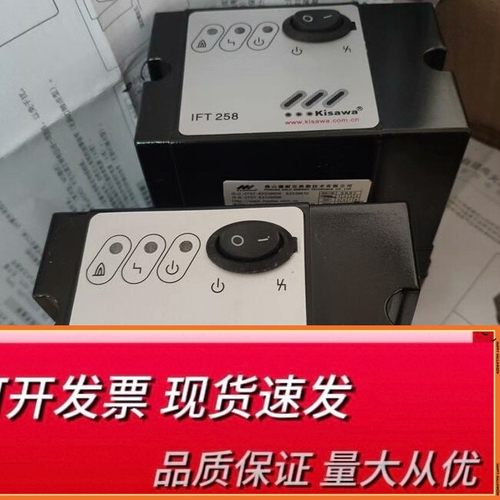 Kisawa点火控制器IFT458-
