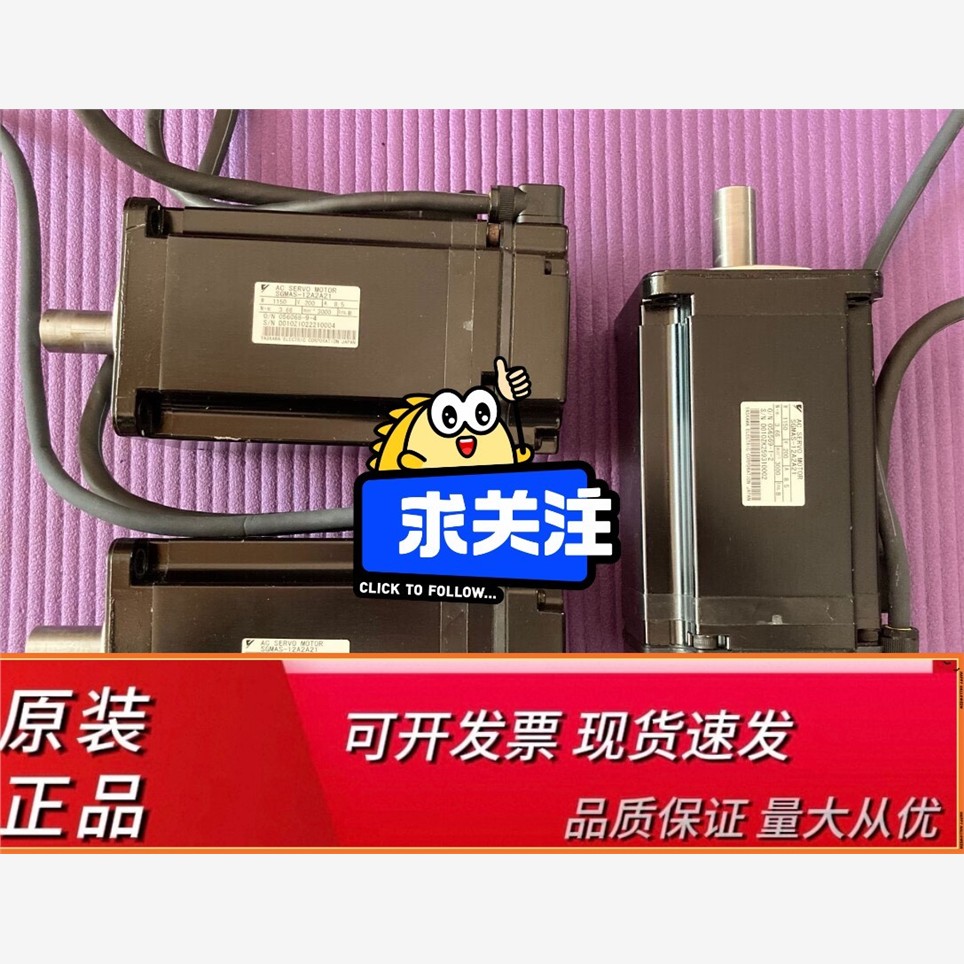SGMAS-12AC安川伺服电机