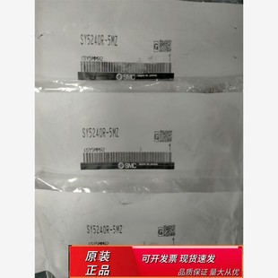 工程剩余 5MZ SMC电磁阀SY5240R