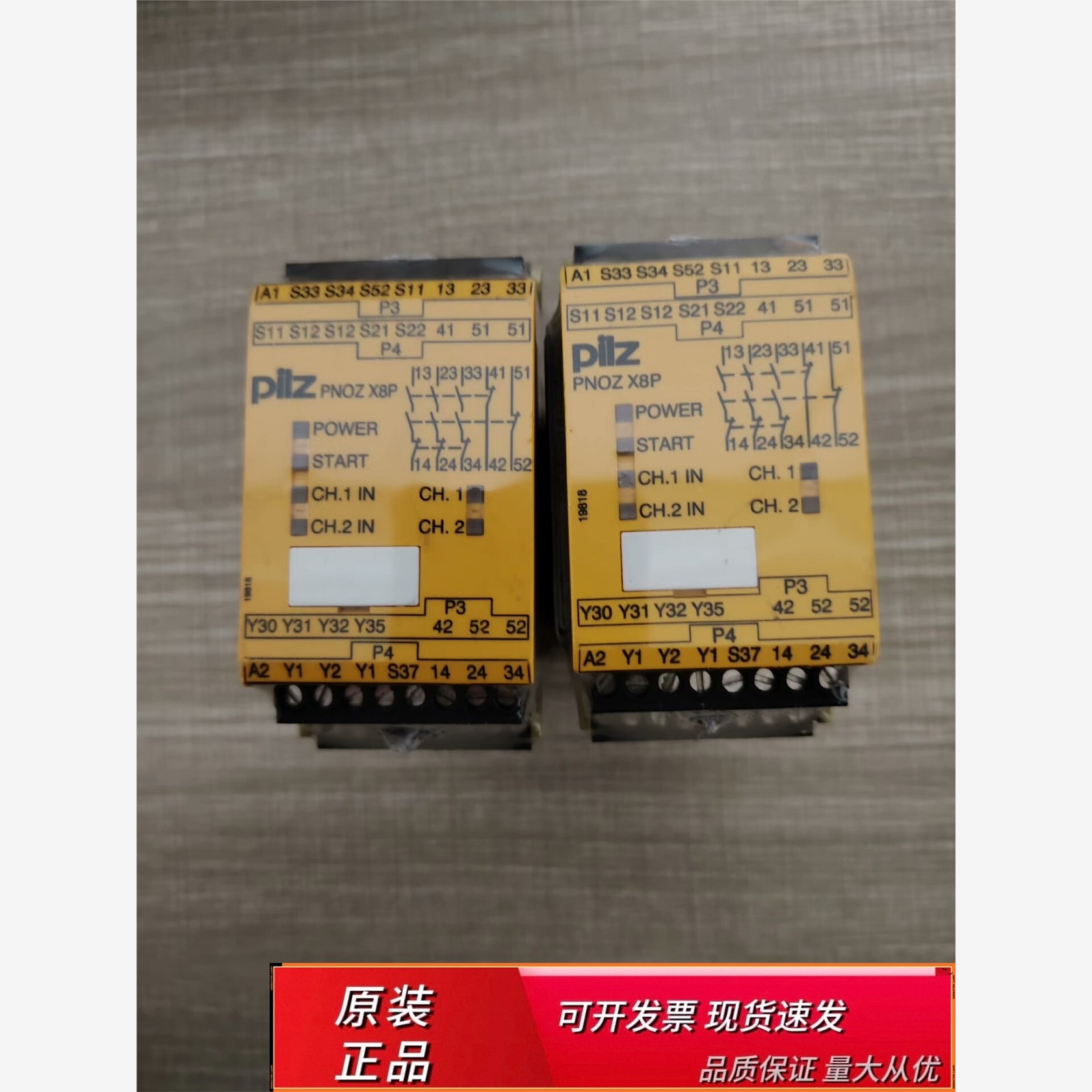 Pilz皮尔磁安全继电器，P