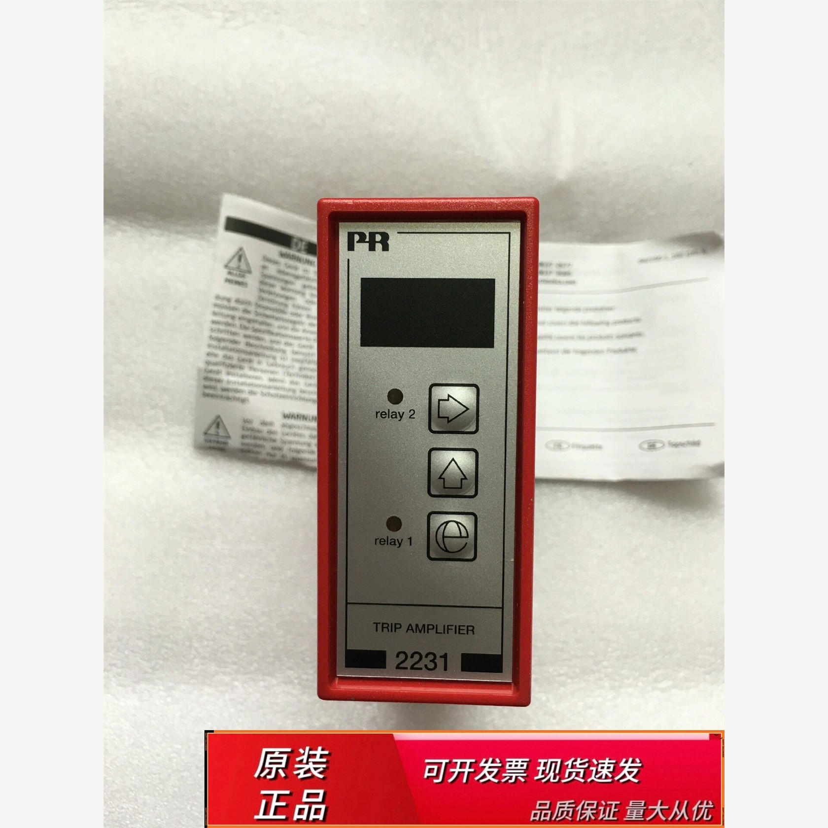 全新PR 2231D隔离放大器