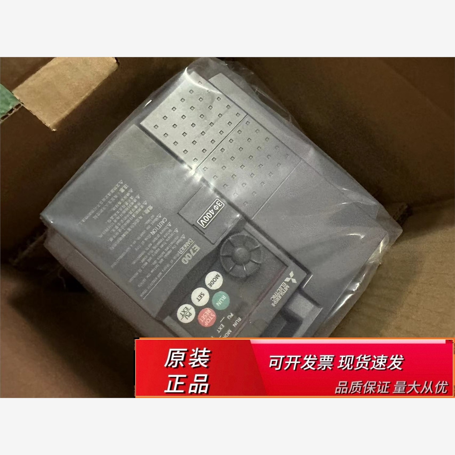 FR-E74095-NA.三菱变频