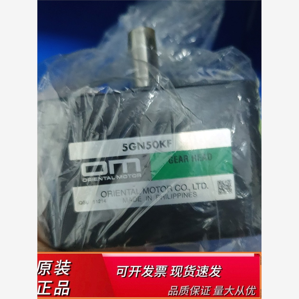 日本东方电机减速机5GN5