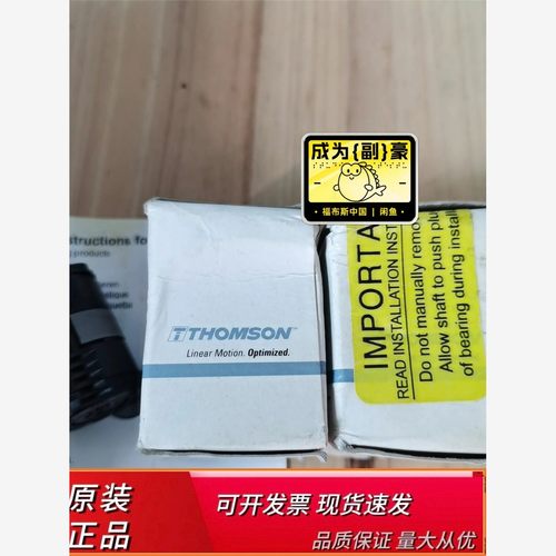 全新美国THOMSON直线轴承