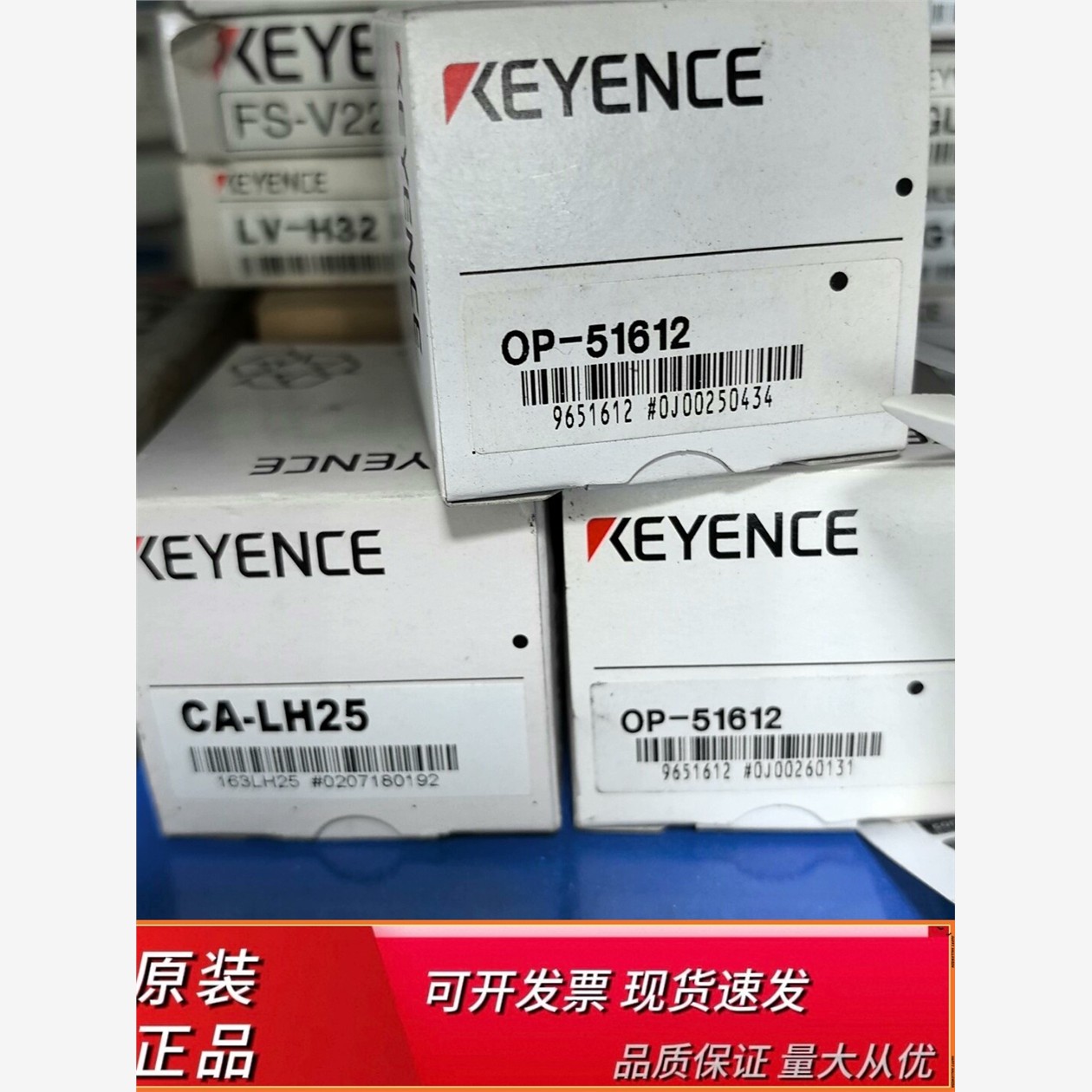 CA-LH25. OP-51612原装正品