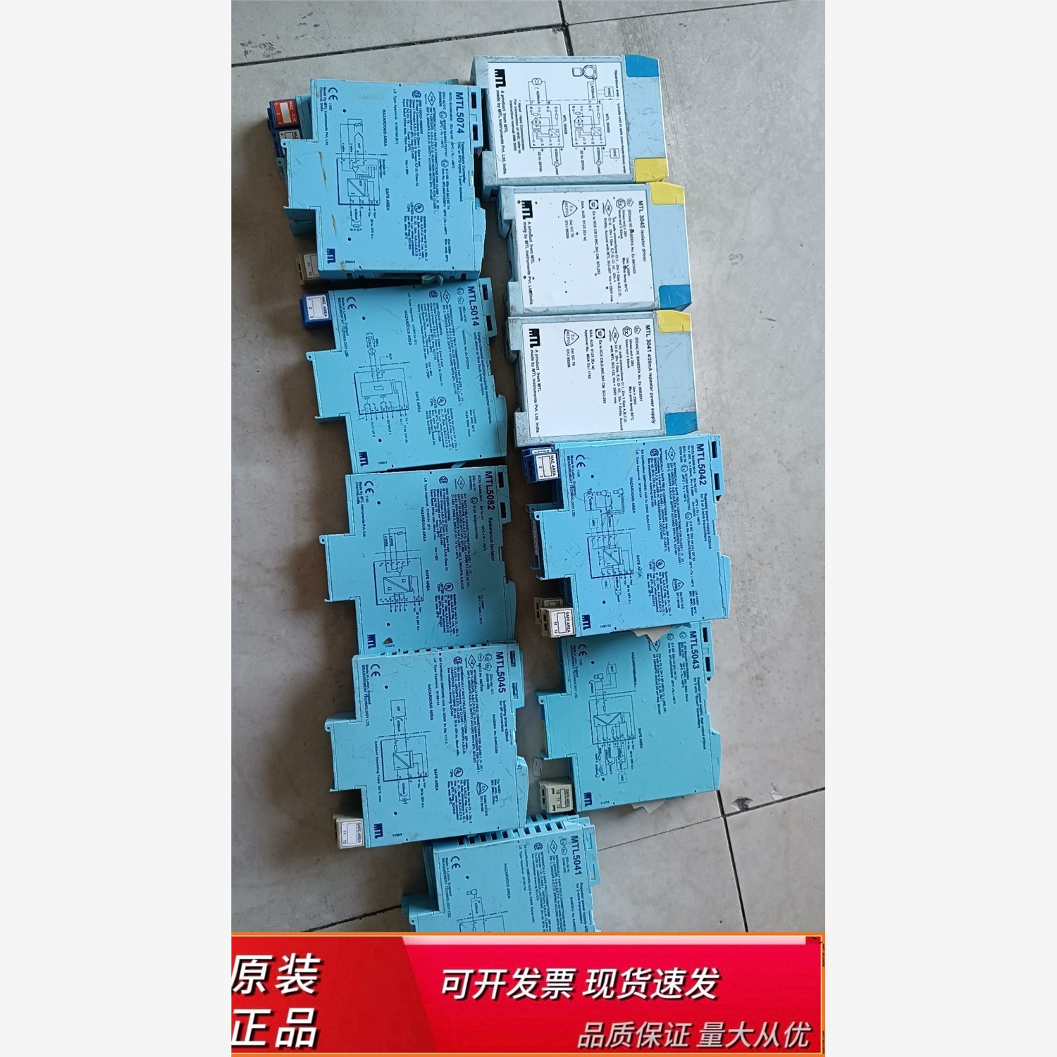 安全隔离栅实物拍摄现货