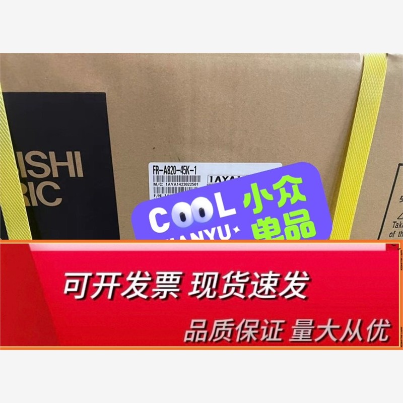 三菱变频器FR-A820-45K-1