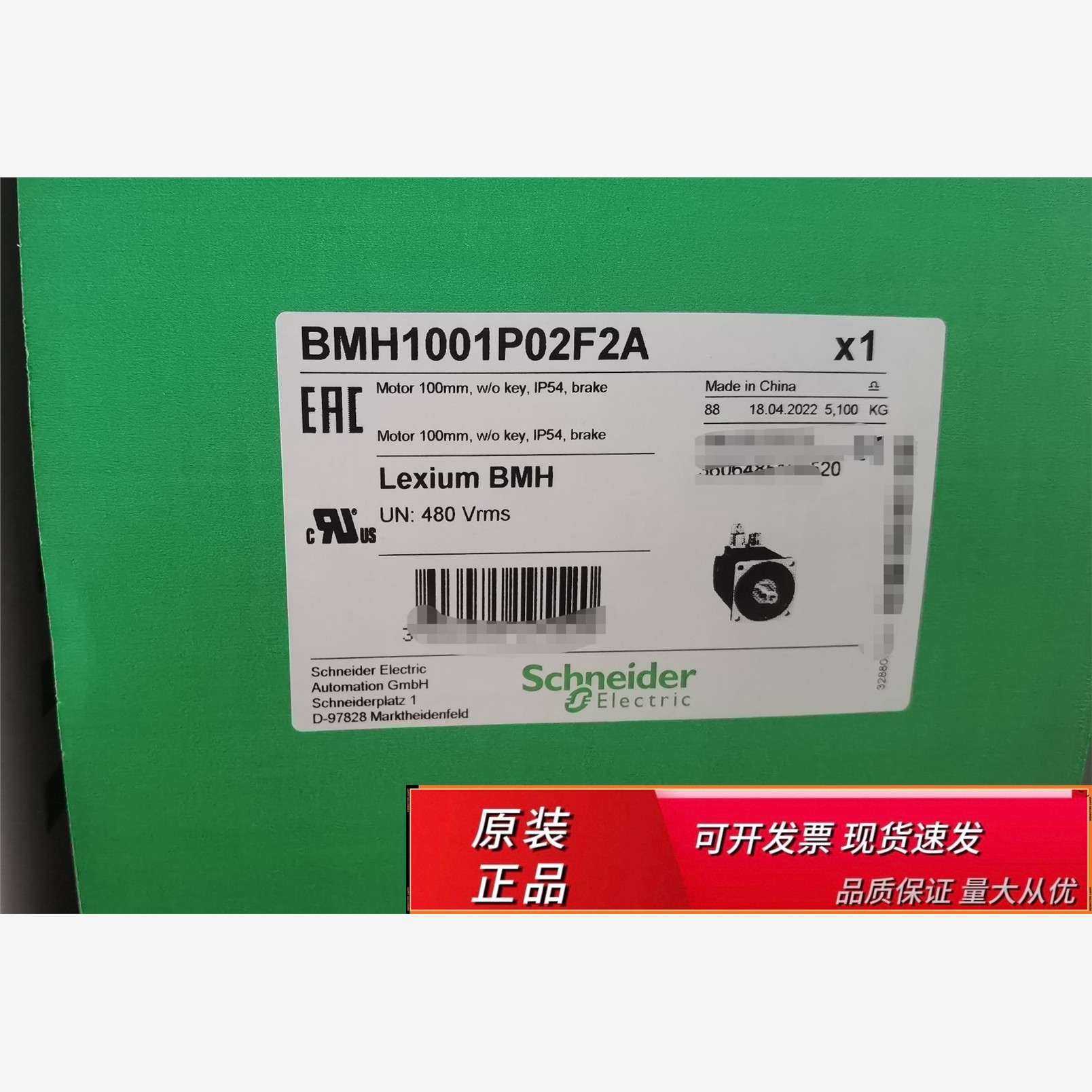 BMH1P02F2ABMH1P02F2ABMH