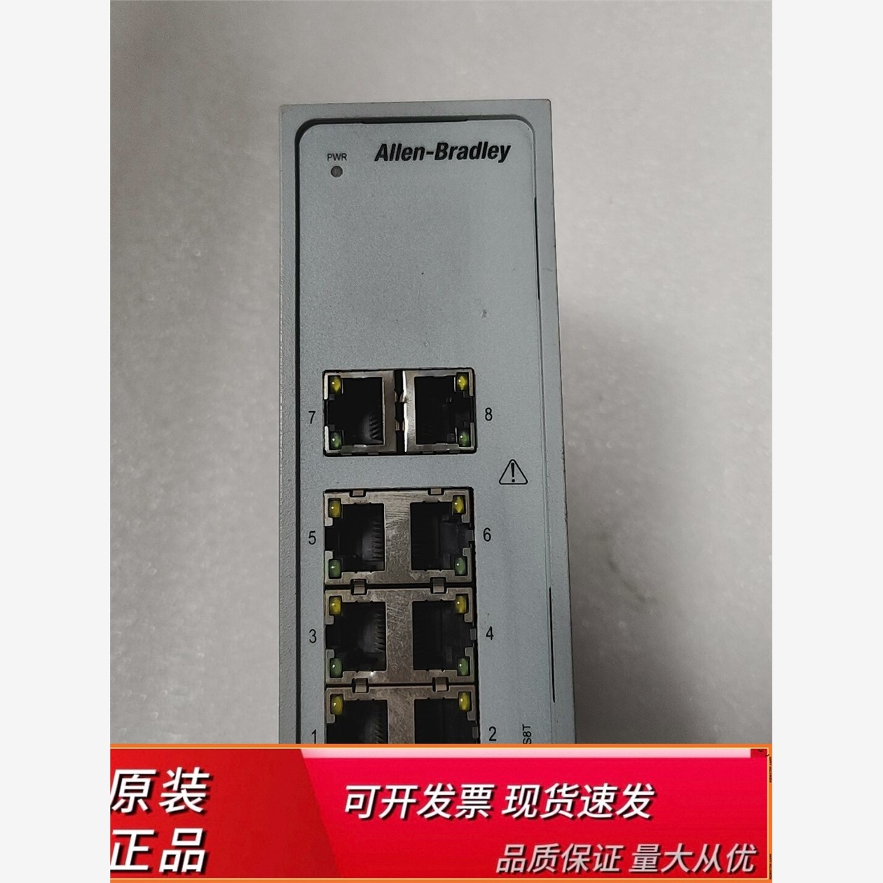 AB1783-US8T交换机，成