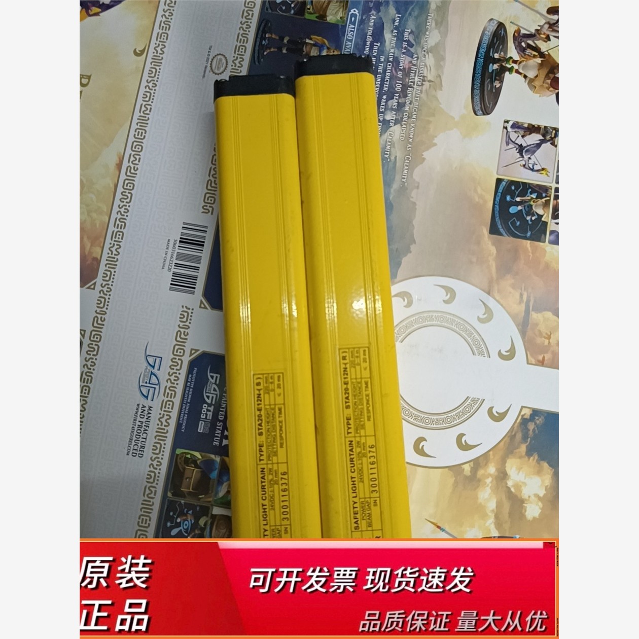 尚信安全光栅STA20-E12N