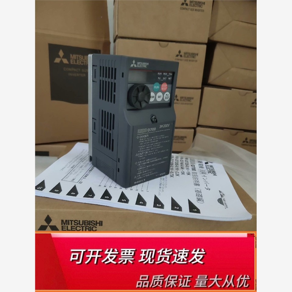 三菱变频器FR-D720.1K全