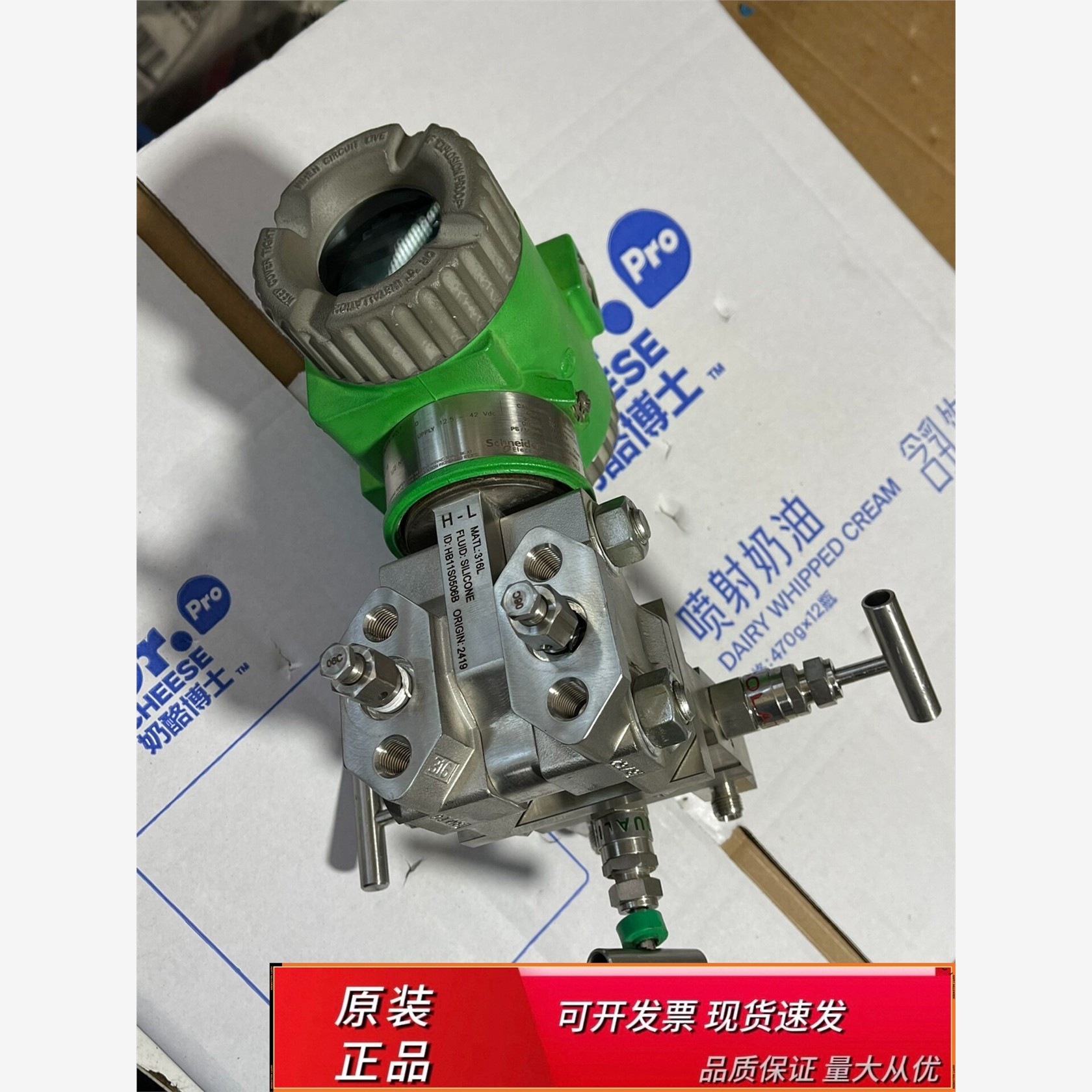 压力变送器FOXBORO福克斯