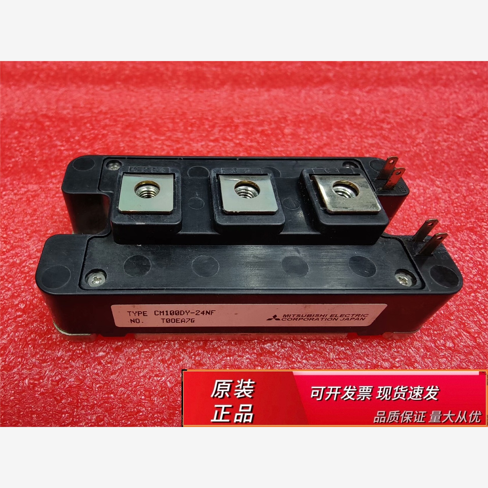 三菱CM100DY-24NF三菱CM1