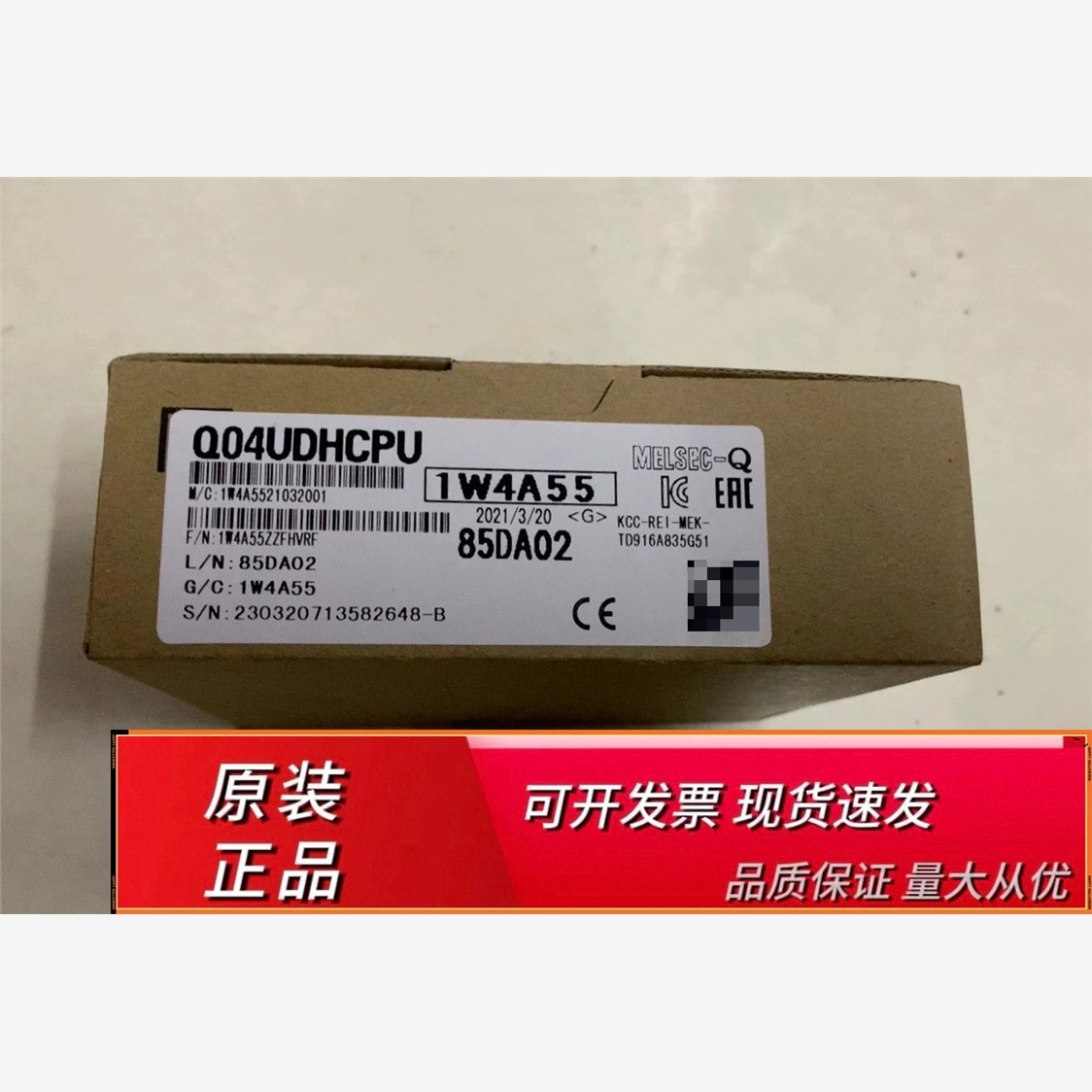 原装三菱Q04UDHCPU模块，