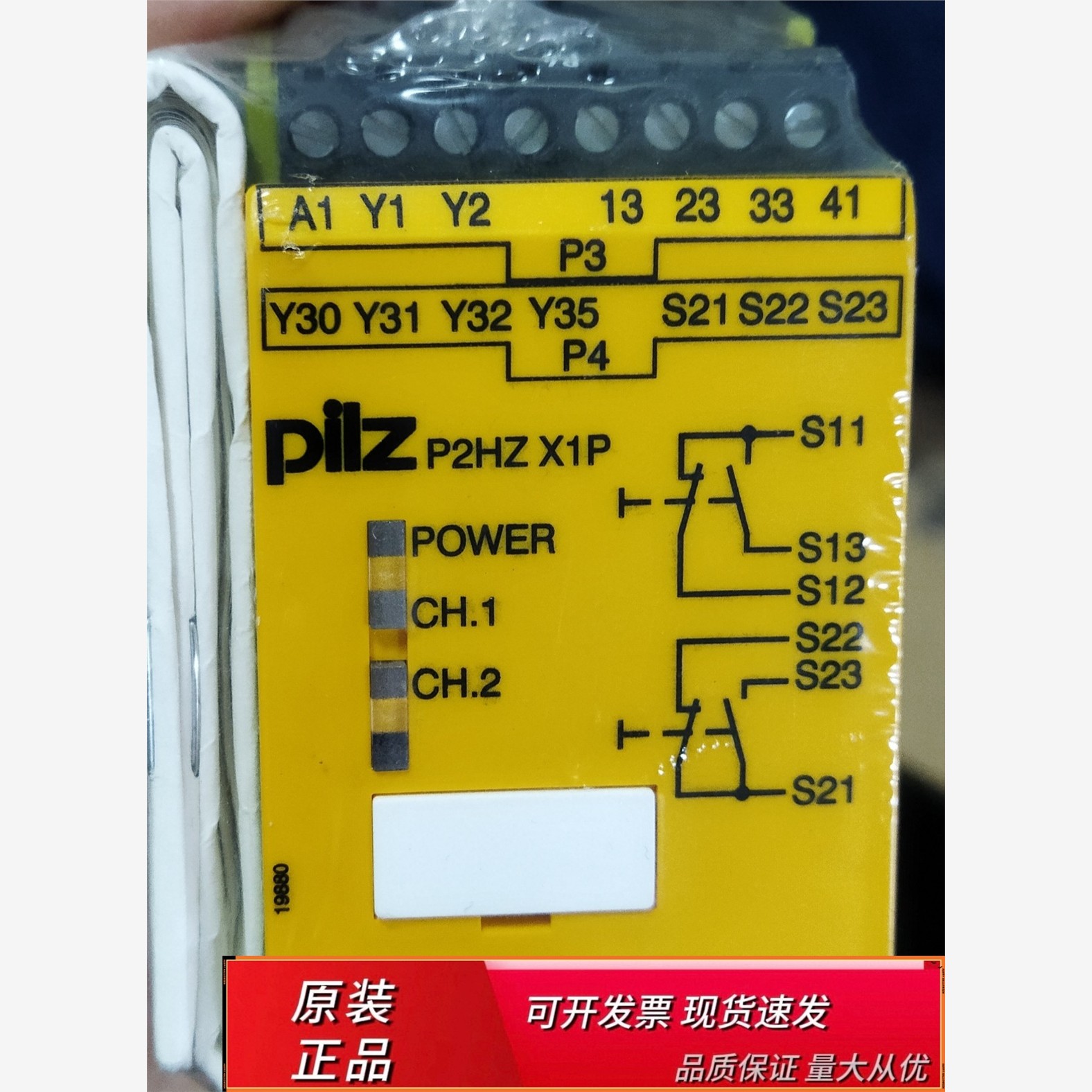 PILZP2HX1P序列号435全