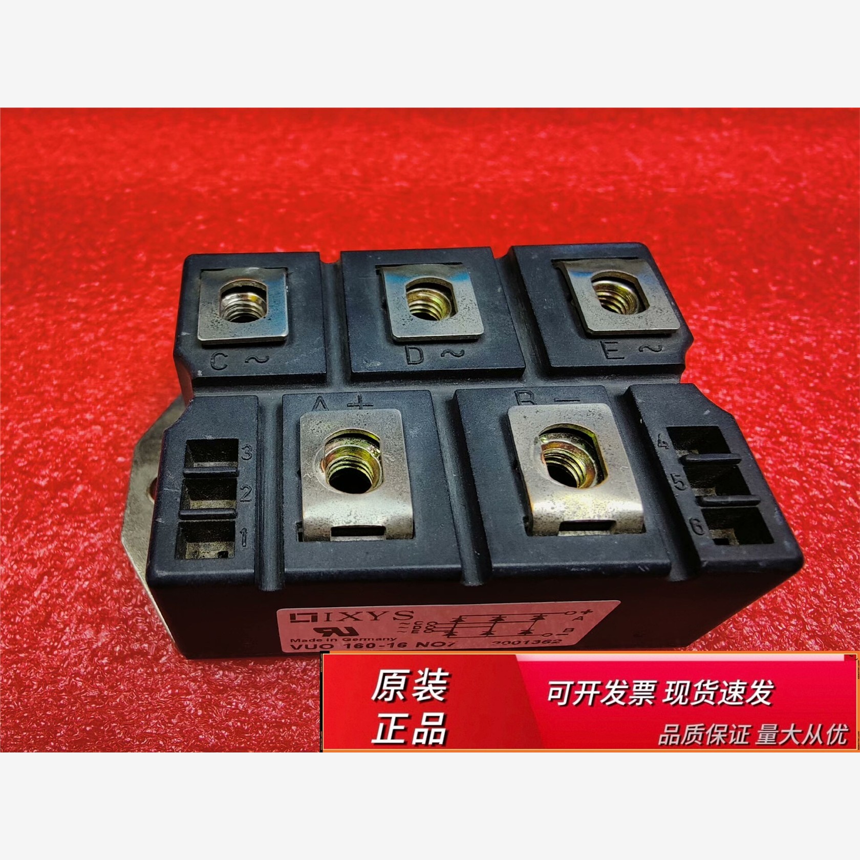 VUO160-NO7VUO160-NO7VUO