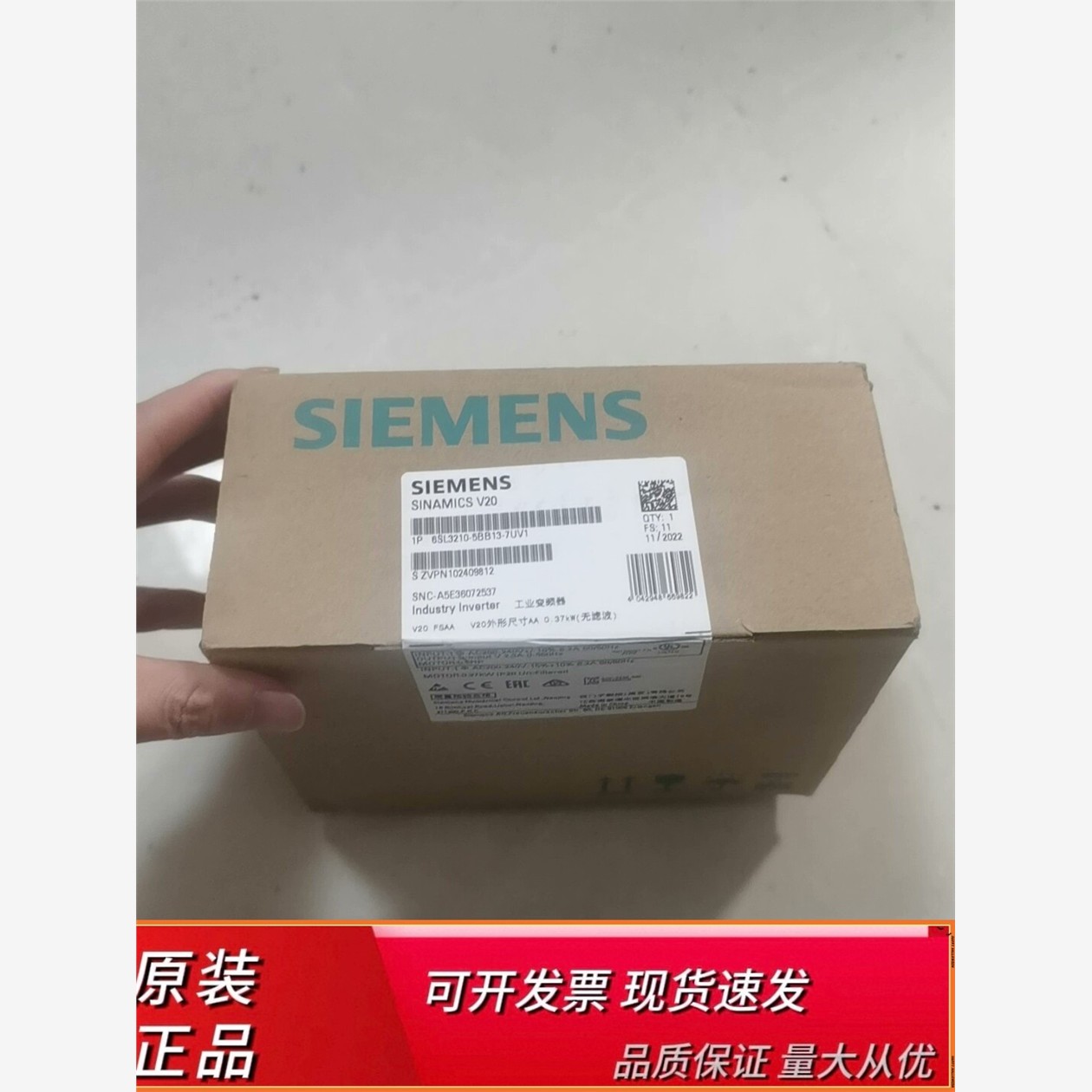 V20变频器6SL3210-57U0.