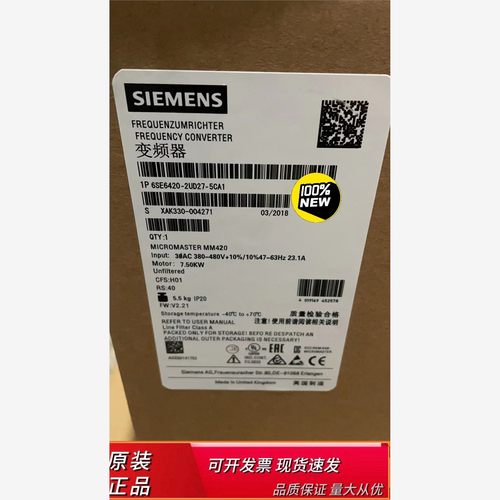 6SE6420-2UD27-5CA1西门