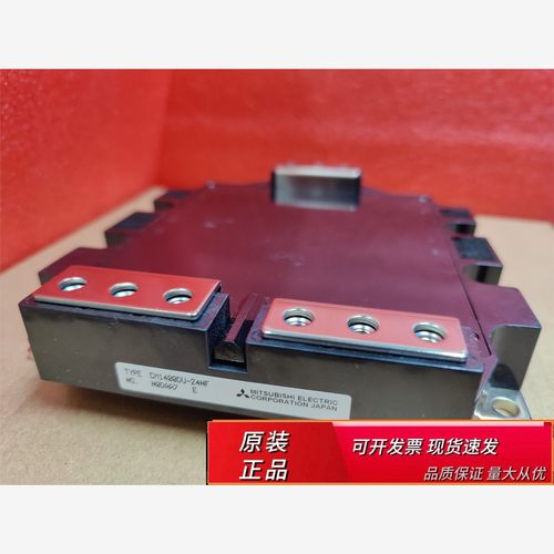 CM1400DU-24NFCM1400DU-2