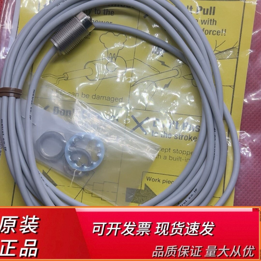 进口日本全新原装，STM82