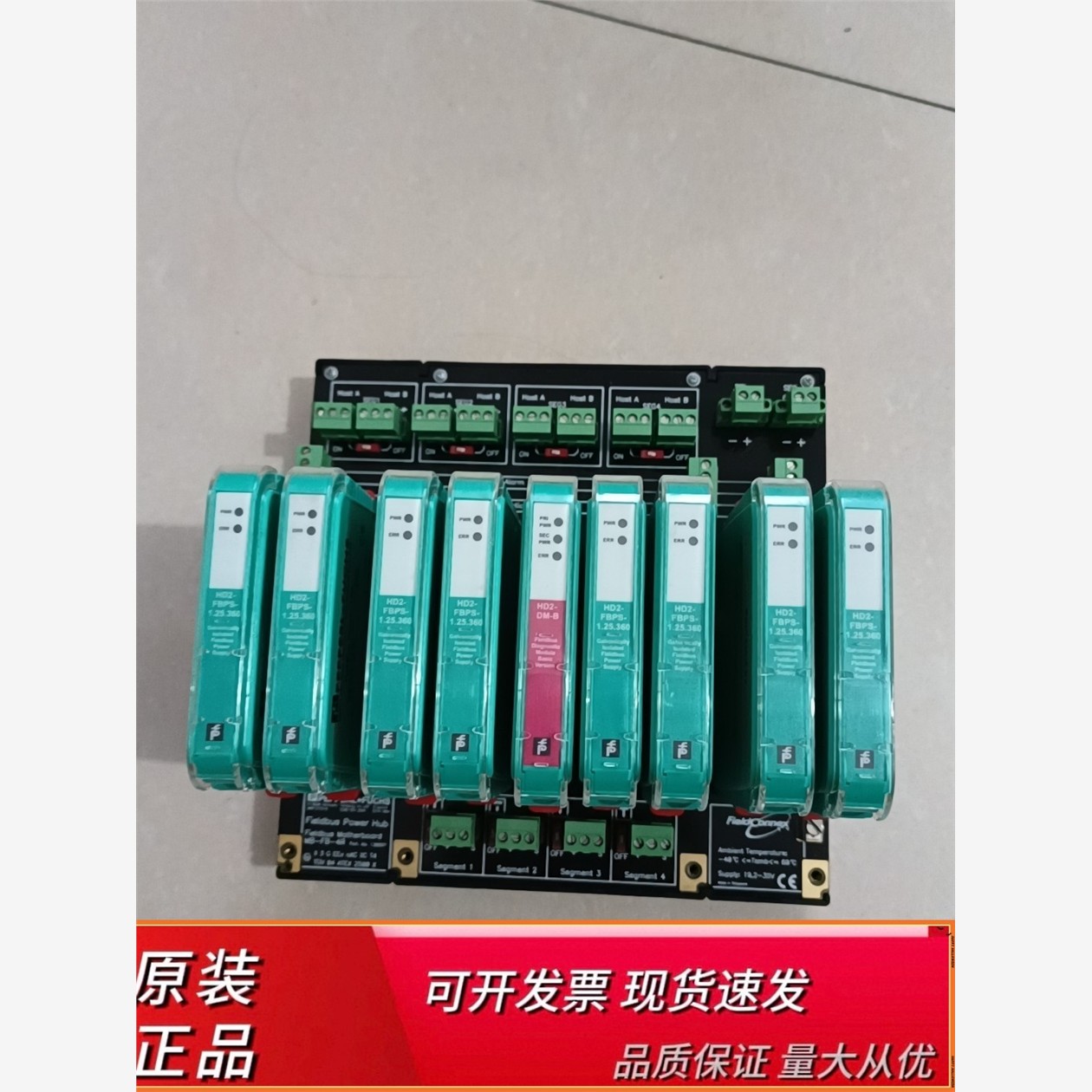 倍加福电路板MB-F4R安全