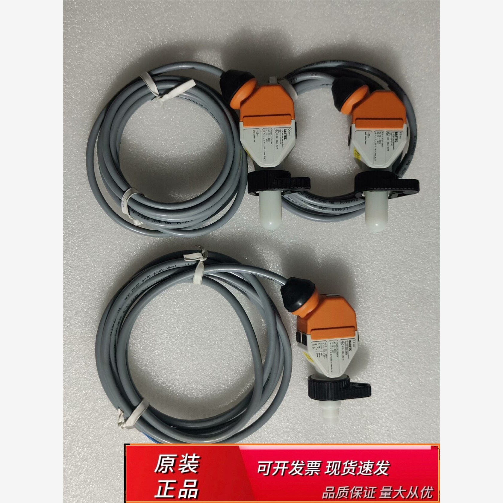 BARTEC博太科 防爆开关07-3353-3143,