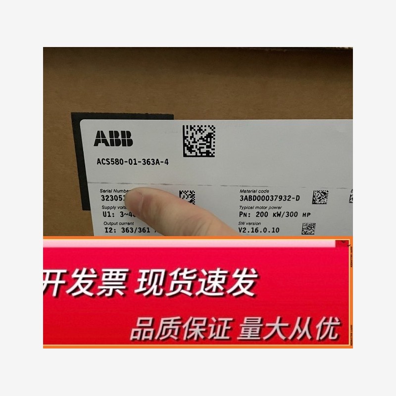 ABB变频器ACS580-01-364