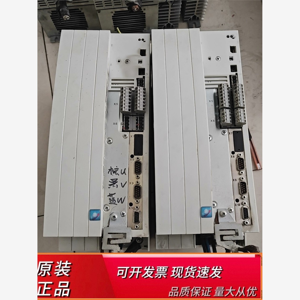 EVS9326-伦茨变频器EVS93