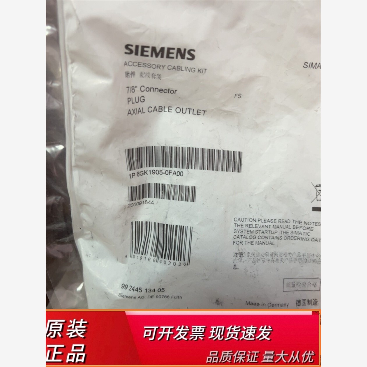 6GK1905-0FA实物拍摄，现