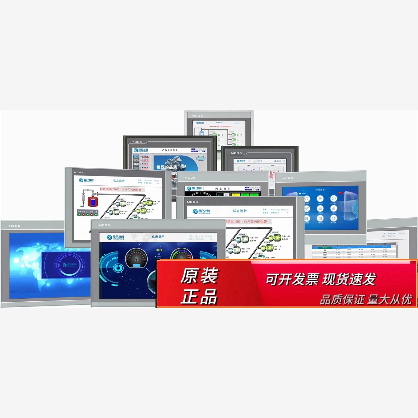 TPC1031Kt，2昆仑通态量