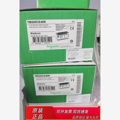TM200CE40R现货TM200CE40