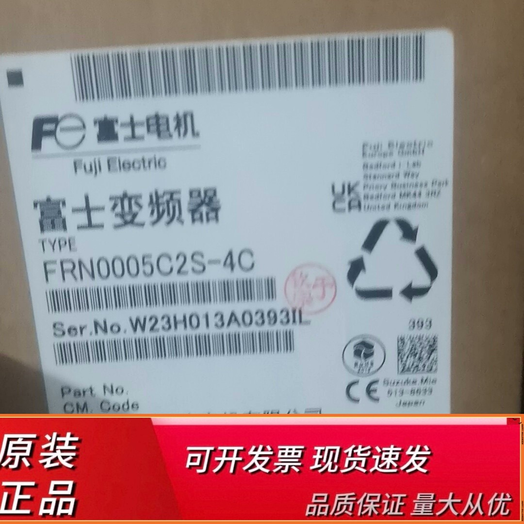 富士变频器FRN5C2S一4C