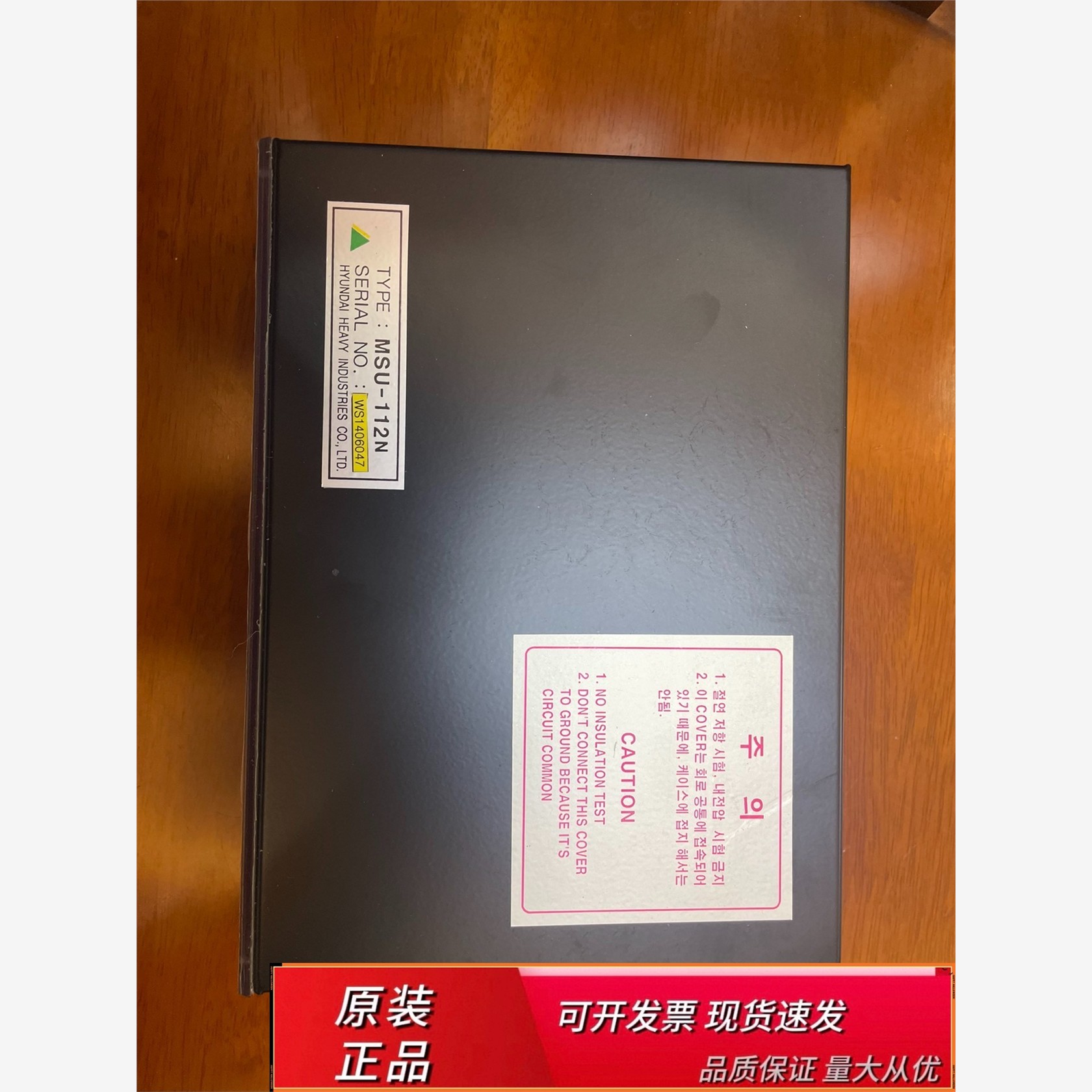 HYUNDAI 启动模块STARTER