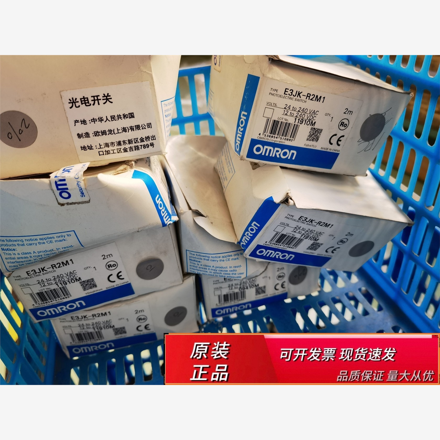 E3JK-R2M1带9反光板E3JK