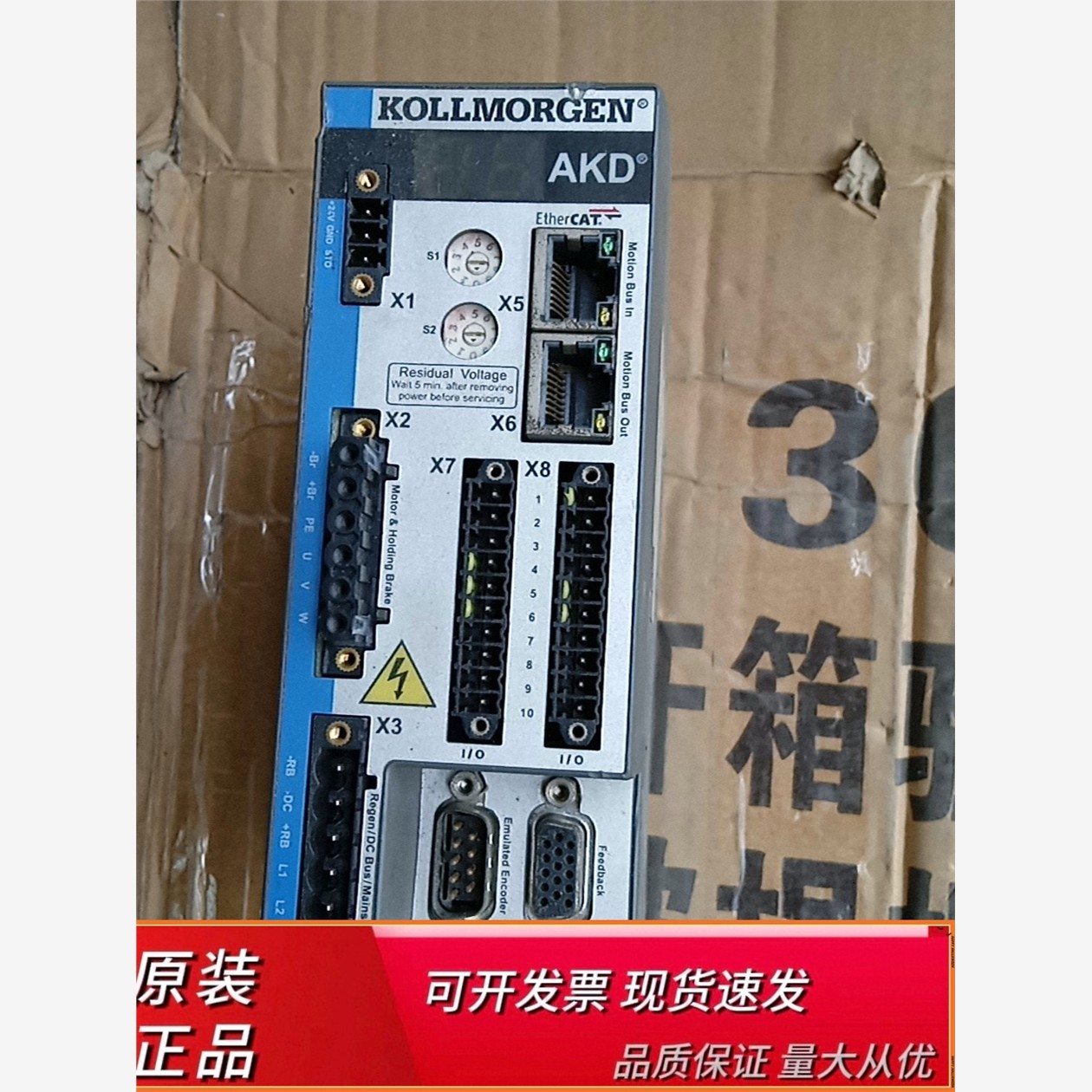 AKD-P006NBECAKD-P006NBE