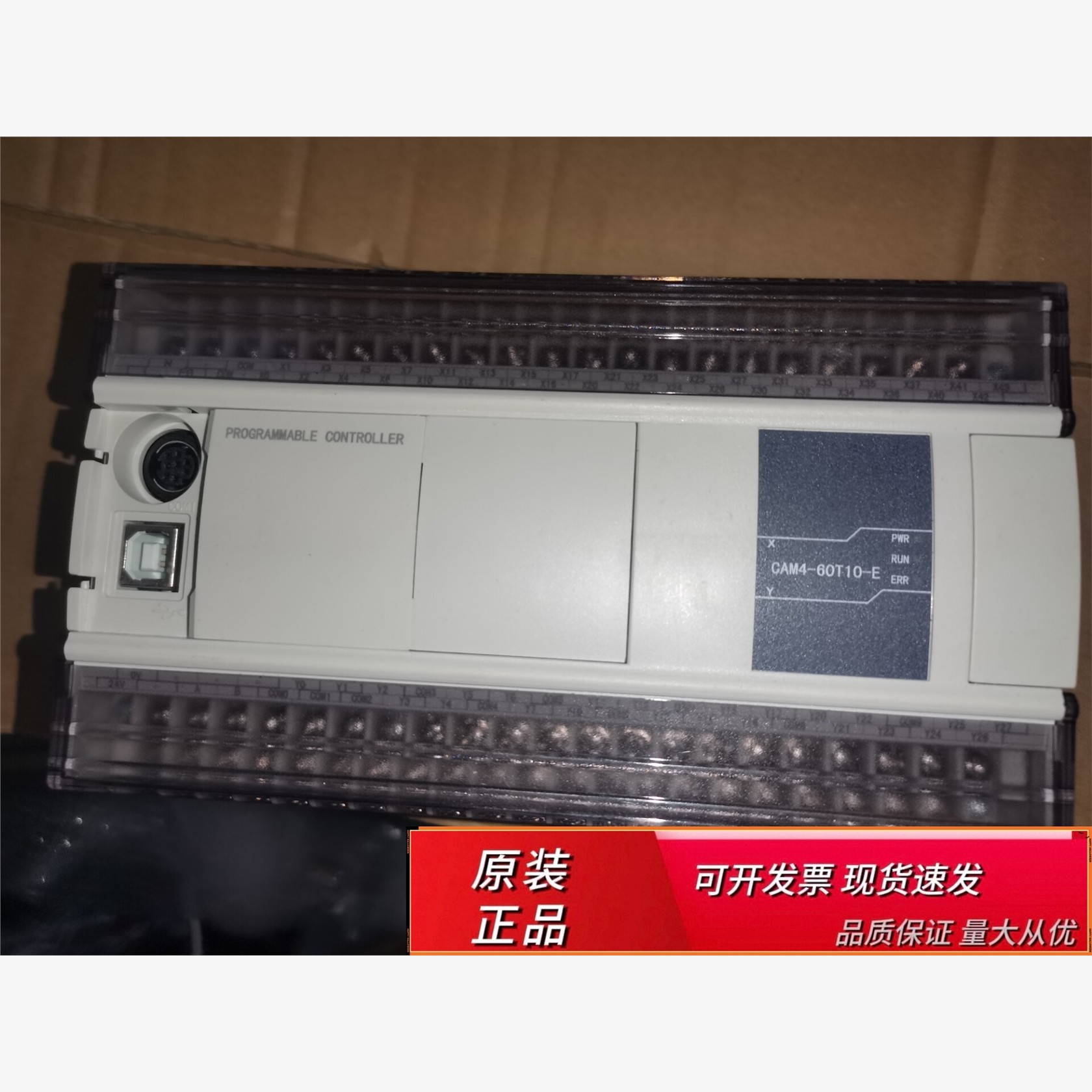 信捷CAM4-60T1E，原信捷C