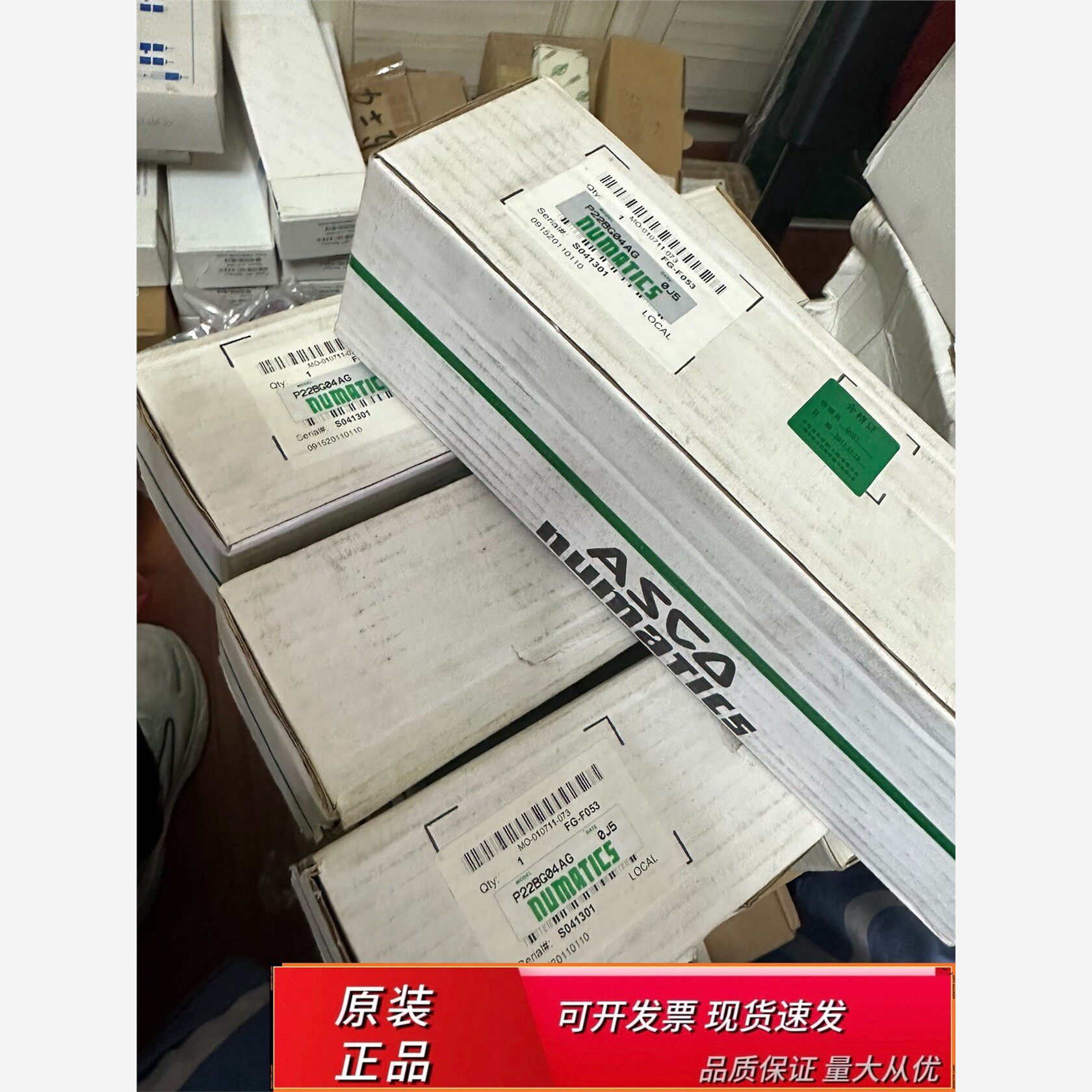 FG-F053全新ASCO包装NUMA