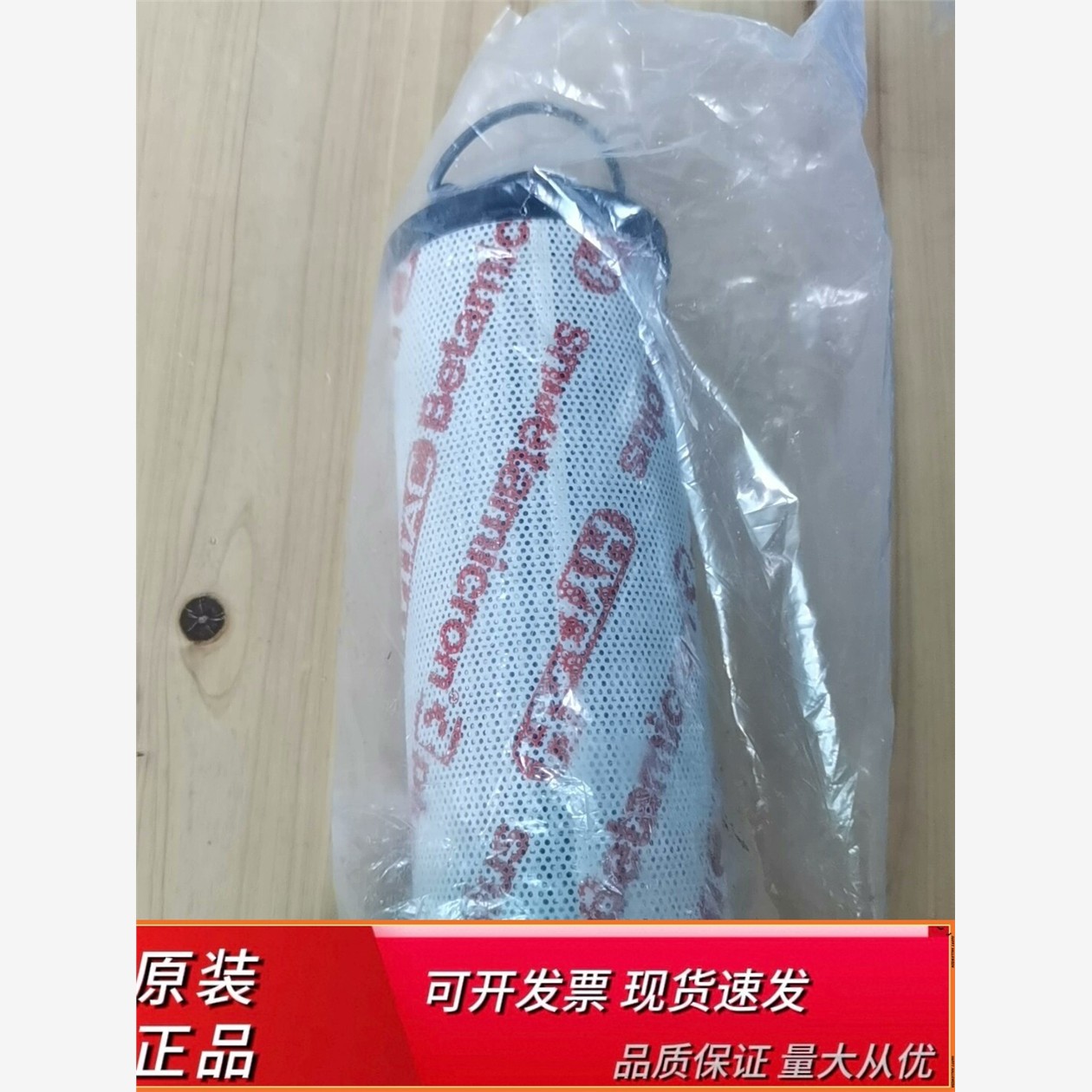 德国原装贺德克HYDAC液压