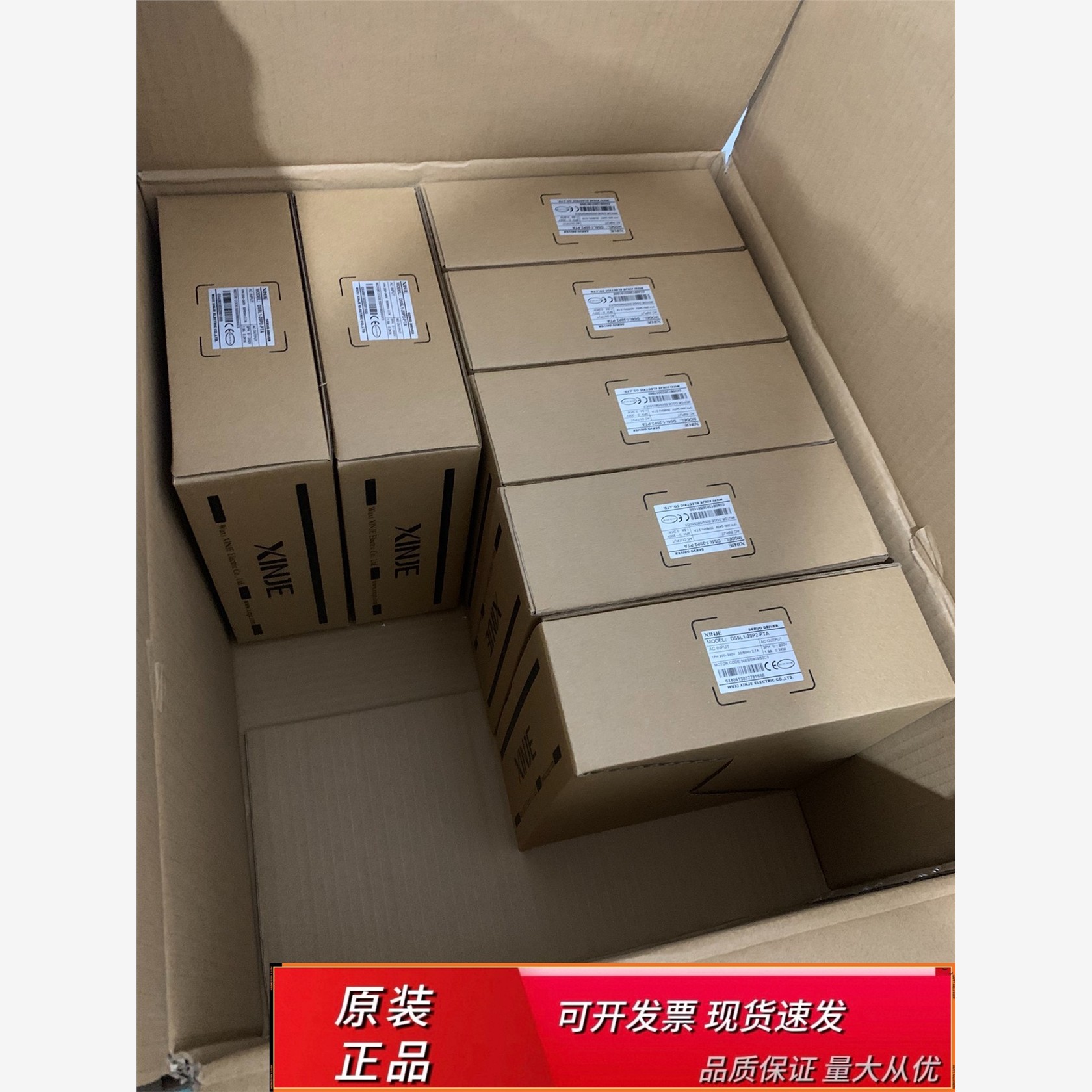 信捷200瓦伺服,驱动DS5L1-20P2-PTA，电机MS