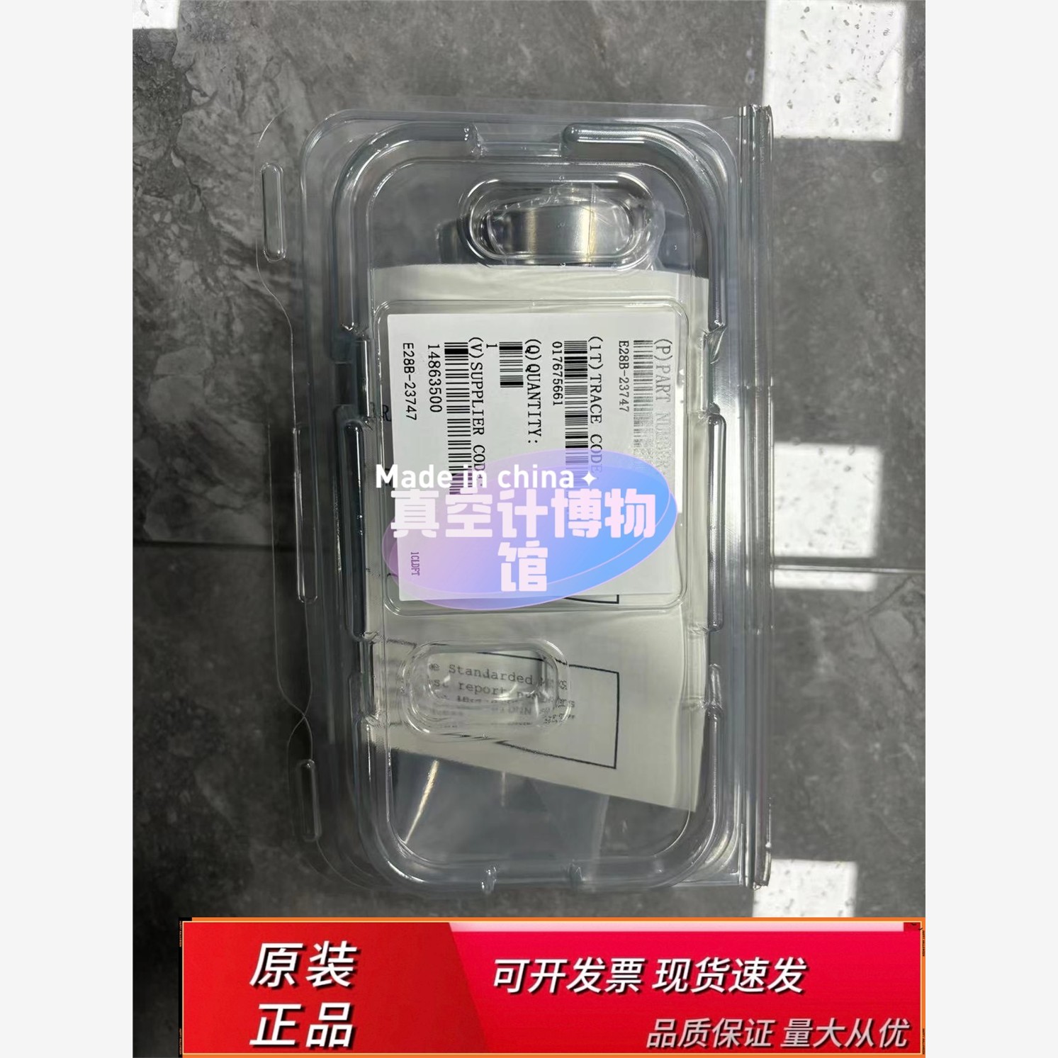 MKSE28B-23747，全新未